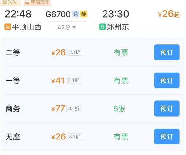 上海到郑州顺丰运费多少？-第3张图片-陕西物流货运