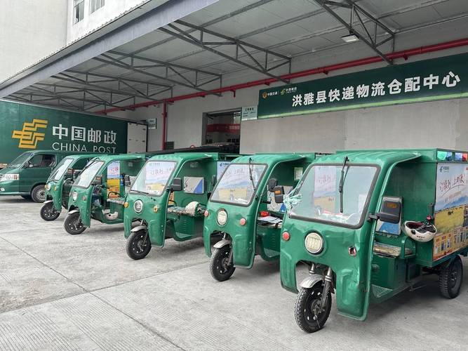 唐山中国邮政同城快递怎么寄？时效多久？-第3张图片-陕西物流货运