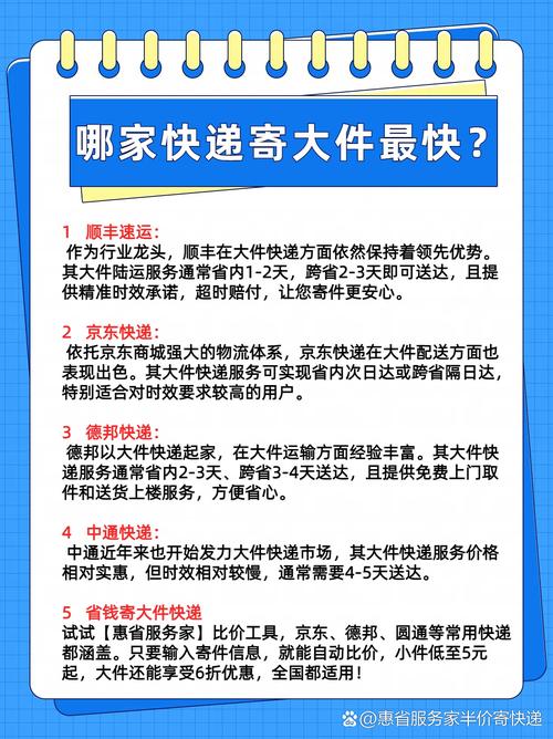 长沙万达顺丰快递电话是多少？-第2张图片-陕西物流货运