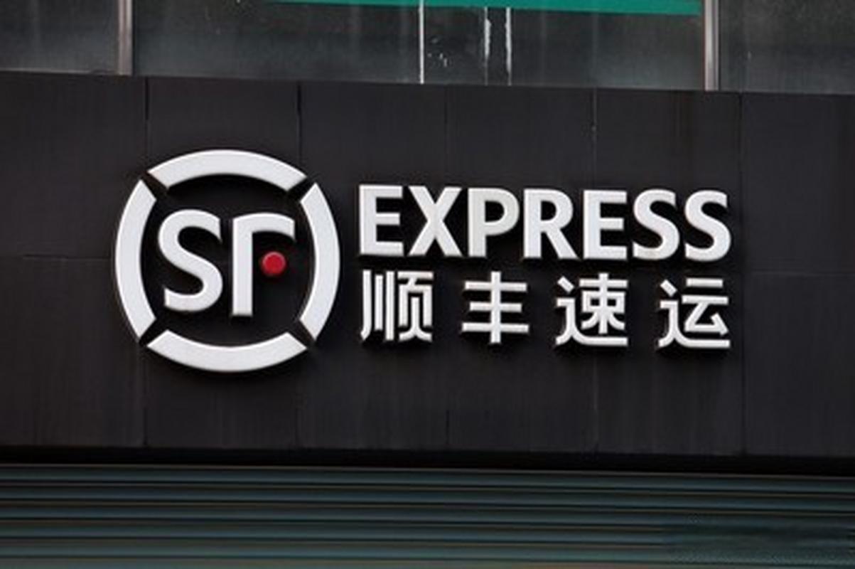 顺丰东莞到广州运费多少？-第3张图片-陕西物流货运