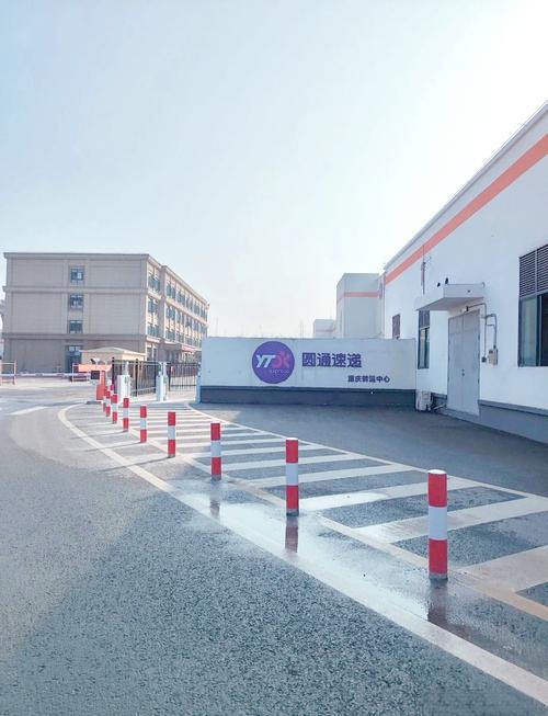 圆通快递蚌埠转运中心何时开通？-第3张图片-陕西物流货运