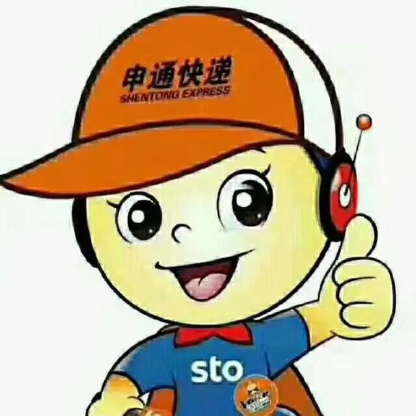 巩义圆通快递招聘司机-第2张图片-陕西物流货运