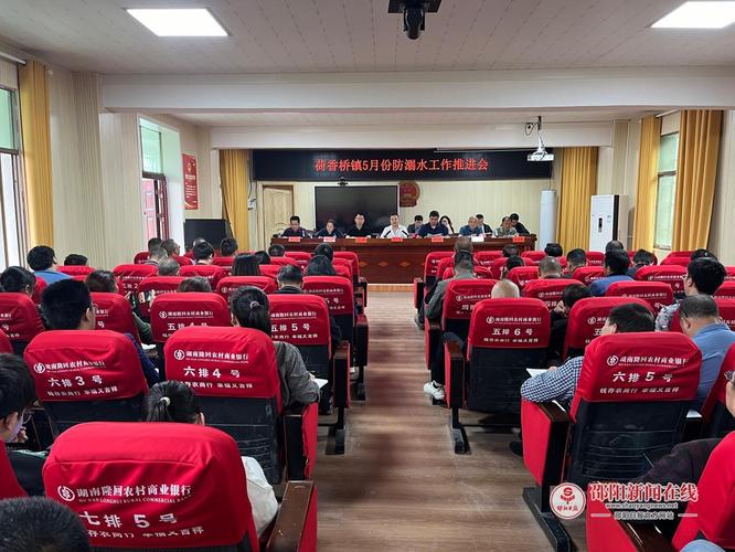 隆回县荷香桥邮政支局-第1张图片-陕西物流货运