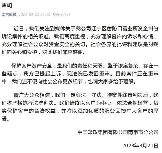 南京邮政到深圳邮费多少钱？-第2张图片-陕西物流货运