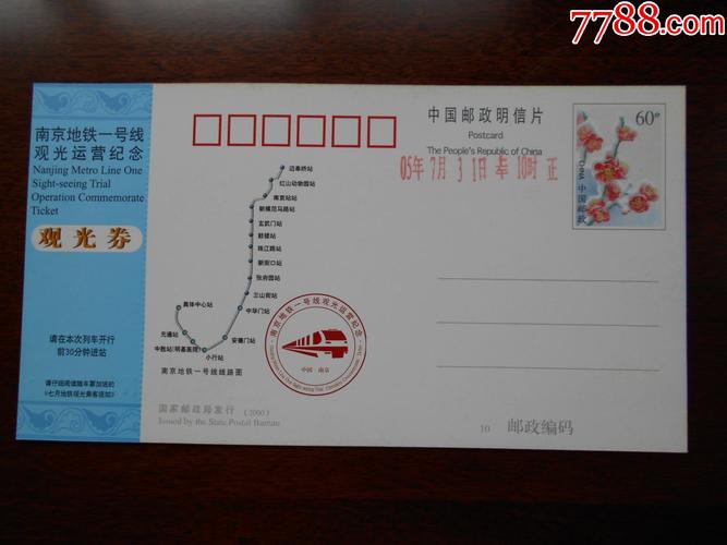 南京邮政到深圳邮费多少钱？-第3张图片-陕西物流货运