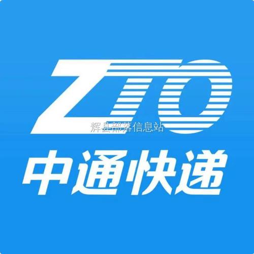 中通客服电话24小时是多少？-第1张图片-陕西物流货运