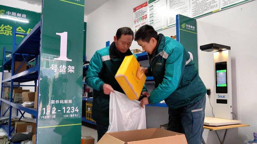 青岛永吉路邮政揽投部服务如何?-第3张图片-陕西物流货运 青岛永吉路邮政揽投部服务如何?-第3张图片-陕西物流货运