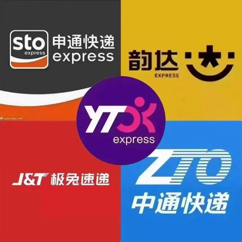 韵达与中通快递，哪家更优？-第1张图片-陕西物流货运