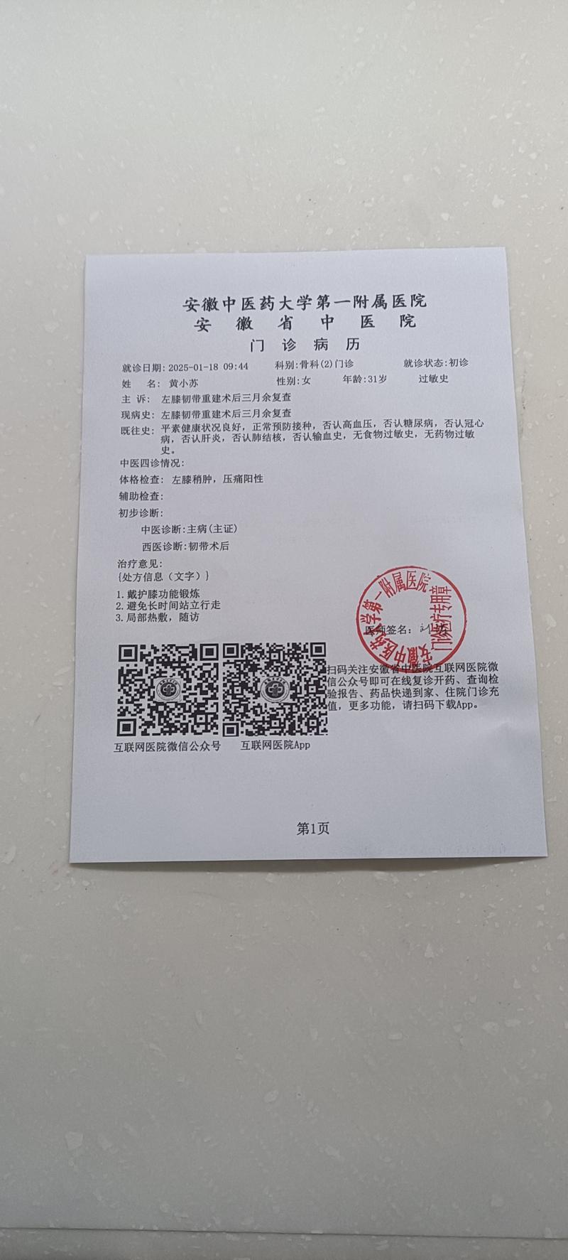 中通总部投诉电话是多少？-第2张图片-陕西物流货运