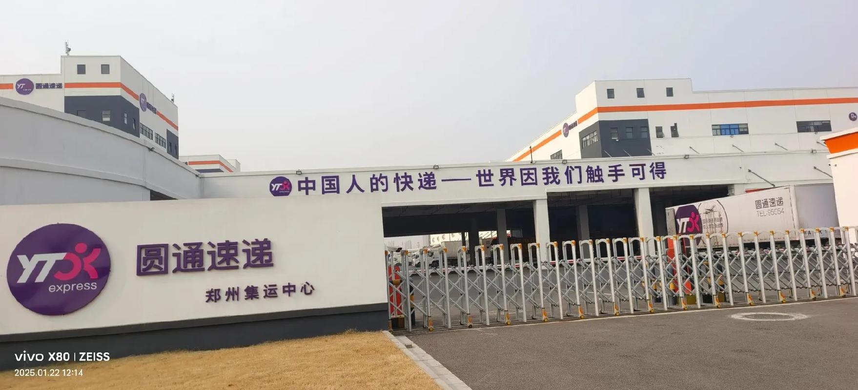 郑州市邮政速递天下城具体位置在哪?-第2张图片-陕西物流货运 郑州市邮政速递天下城具体位置在哪?-第2张图片-陕西物流货运