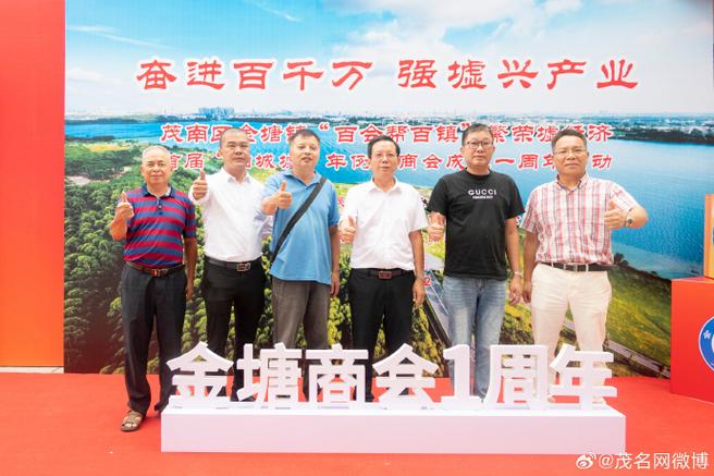 茂名茂南区邮政编码是多少？-第2张图片-陕西物流货运