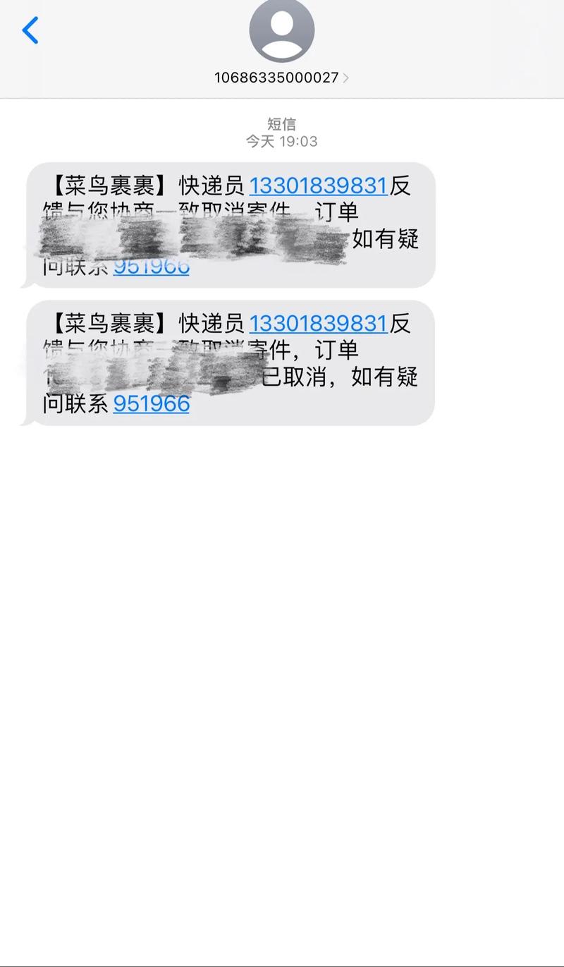 西安中通快递投诉电话是多少？如何快速有效投诉？-第2张图片-陕西物流货运