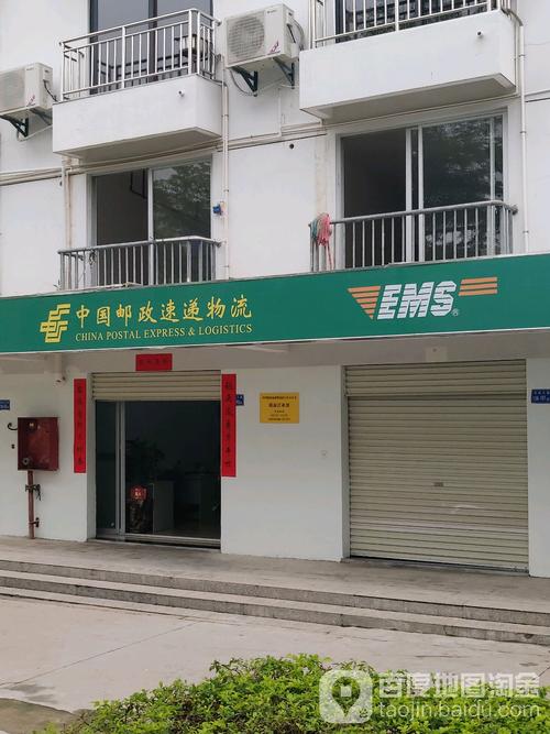 牡丹江邮政速递物流局业务范围是什么？-第3张图片-陕西物流货运