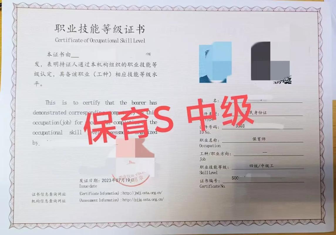 中国邮政职业技能鉴定如何考？-第2张图片-陕西物流货运