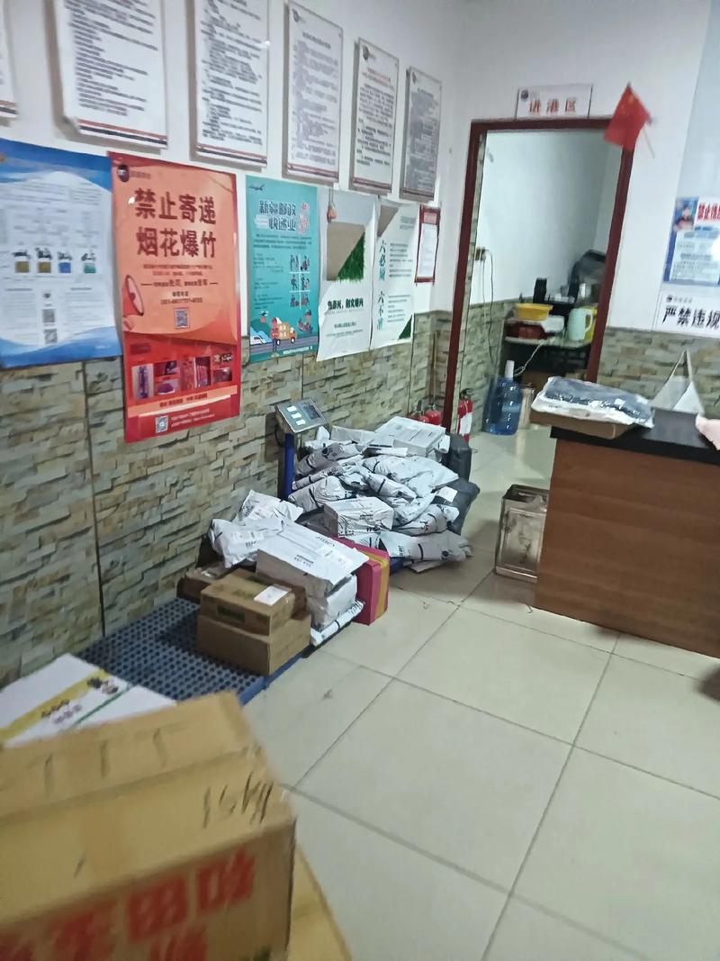 圆通快递怎么上门收件-第2张图片-陕西物流货运