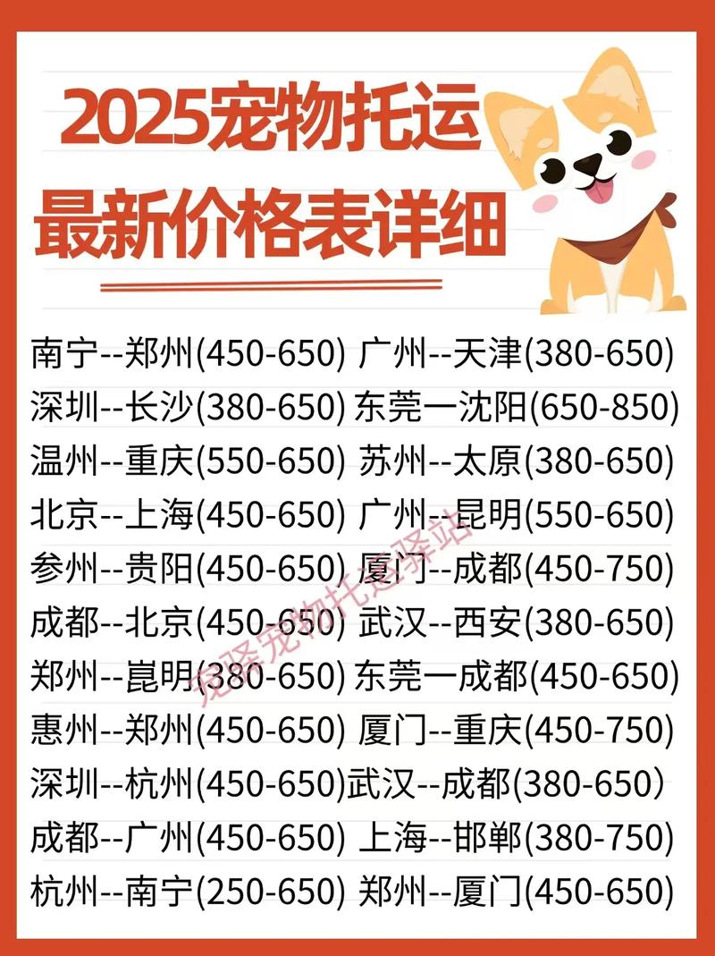 山东到江苏顺丰运费多少钱？-第3张图片-陕西物流货运