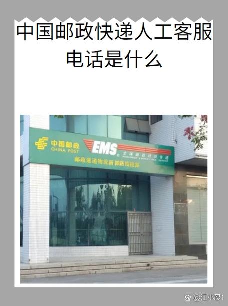 邮政快递龙华中心电话是多少？-第1张图片-陕西物流货运