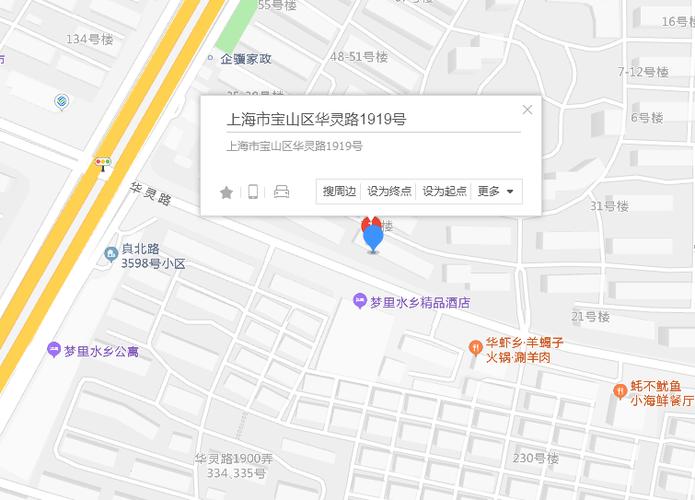 上海宝山邮政编码是多少？-第1张图片-陕西物流货运