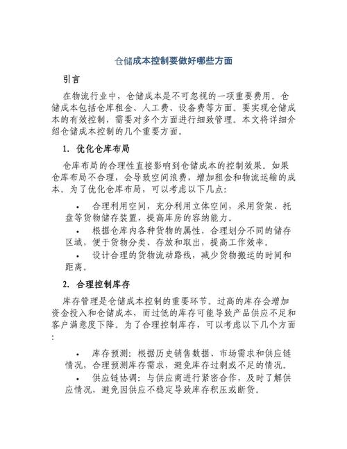 名词解释邮政业务成本-第2张图片-陕西物流货运