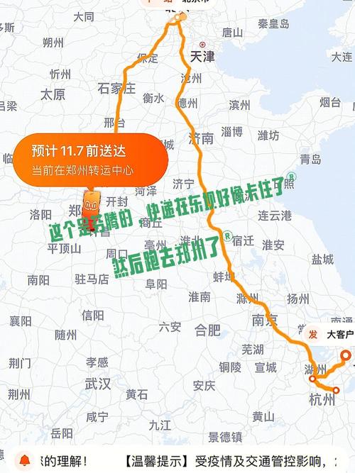 圆通快递乡镇代理怎么申请？流程有哪些？-第3张图片-陕西物流货运