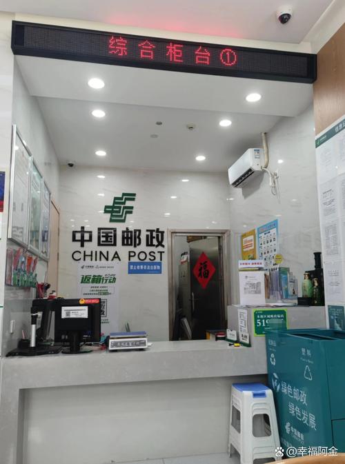 北京中国邮政分拨中心具体做什么？-第2张图片-陕西物流货运