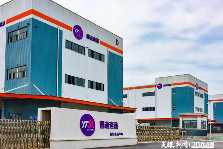 圆通重庆转运中心效率如何？-第1张图片-陕西物流货运