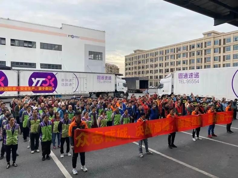 圆通北京运转中心具体位置在哪？-第3张图片-陕西物流货运