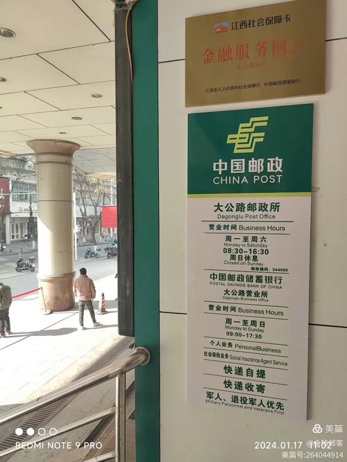 抚州邮政电话号码是多少？-第2张图片-陕西物流货运