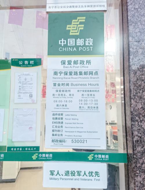 中国邮政深圳龙华电话是多少？-第2张图片-陕西物流货运