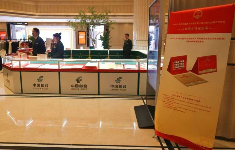 北京邮政管理局 待遇-第3张图片-陕西物流货运