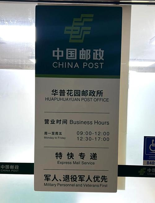 北京金融街的邮政编码是多少？-第2张图片-陕西物流货运