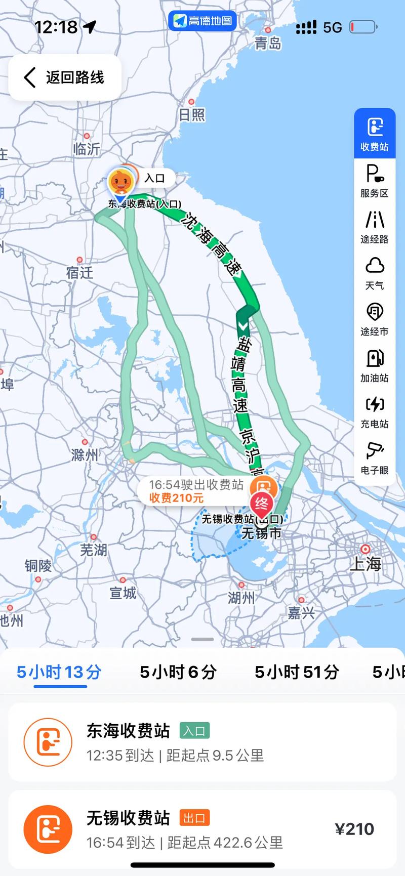 无锡到徐州顺丰快递需几天？-第1张图片-陕西物流货运