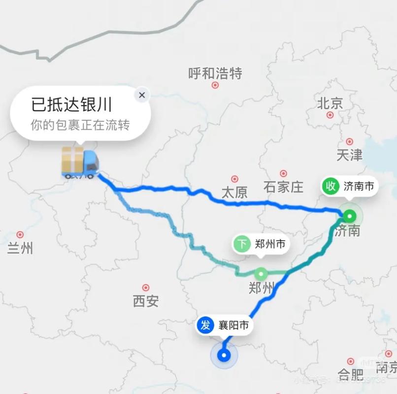 无锡到徐州顺丰快递需几天？-第3张图片-陕西物流货运