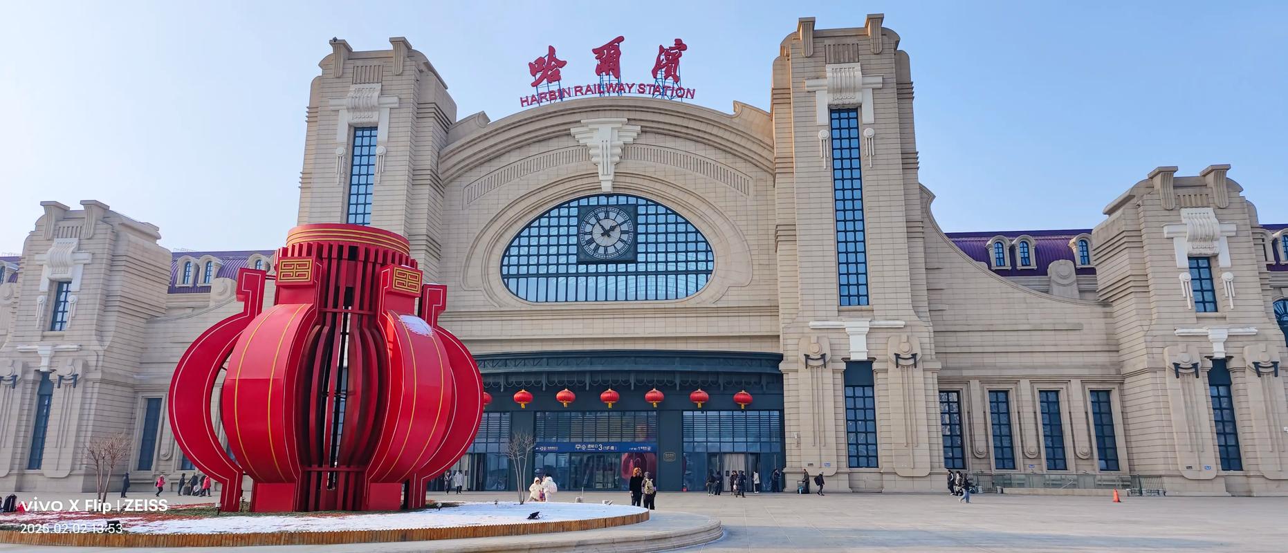 哈尔滨圆通道里区一部是什么？-第3张图片-陕西物流货运