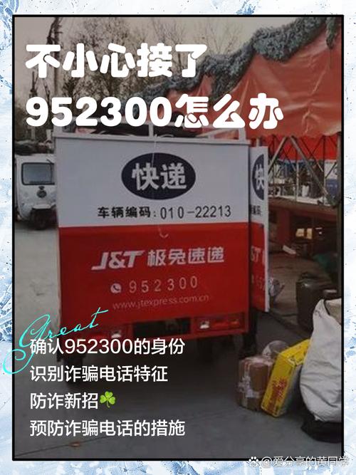 江津邮政速递公司电话是多少?-第2张图片-陕西物流货运 江津邮政速递公司电话是多少?-第2张图片-陕西物流货运