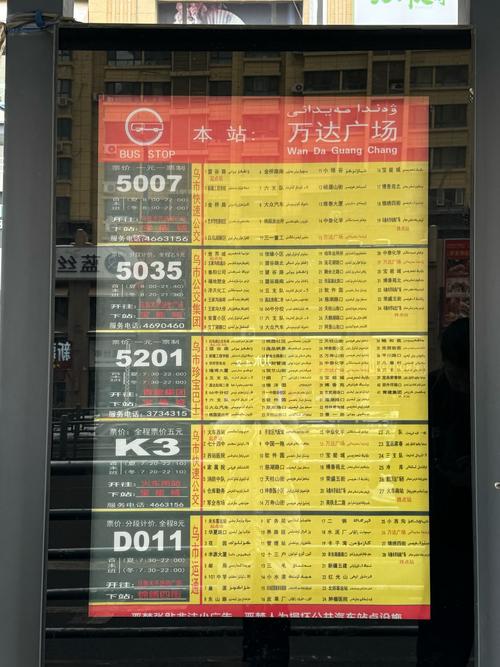 乌鲁木齐申中通怎么查?-第1张图片-陕西物流货运 乌鲁木齐申中通怎么查?-第1张图片-陕西物流货运