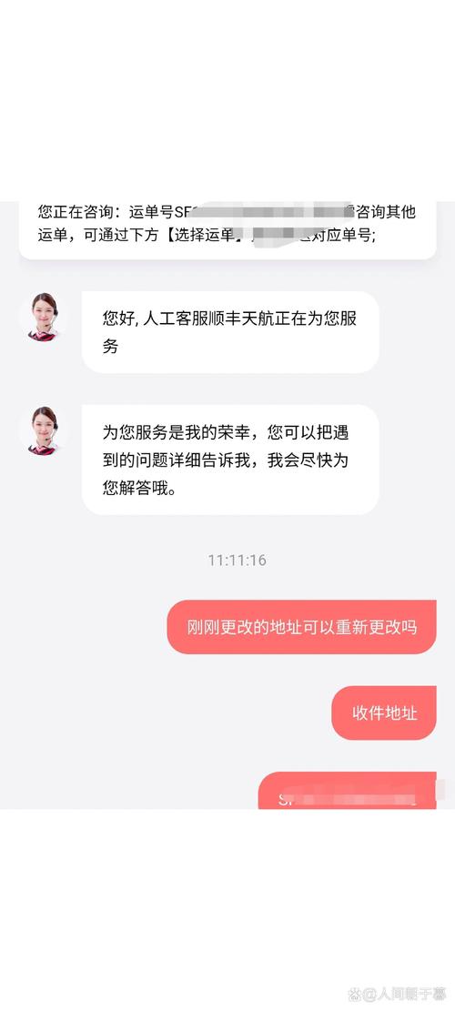 顺丰丰县电话是多少?-第3张图片-陕西物流货运 顺丰丰县电话是多少?-第3张图片-陕西物流货运