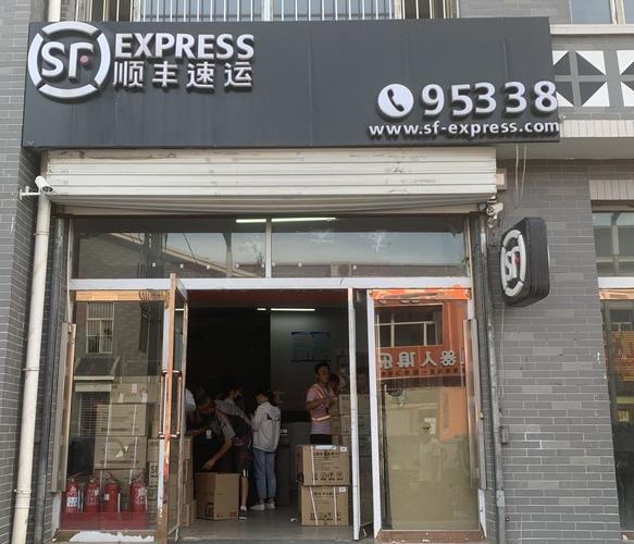 大同顺丰快递电话是多少？-第1张图片-陕西物流货运