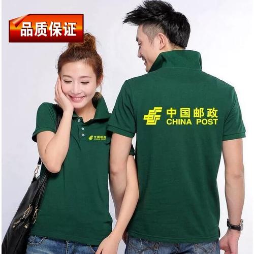 EMS和邮政快递有啥区别？-第3张图片-陕西物流货运