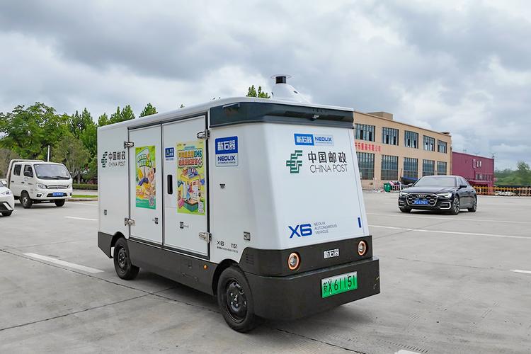 河南邮政综合服务平台有何核心功能？-第2张图片-陕西物流货运