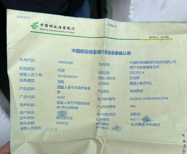 邮政编码570000对应的是哪里?-第2张图片-陕西物流货运 邮政编码570000对应的是哪里?-第2张图片-陕西物流货运