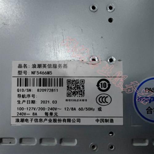 邮政编码510630-第2张图片-陕西物流货运