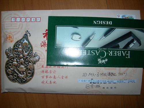 邮政编码510630-第3张图片-陕西物流货运 邮政编码510630-第3张图片-陕西物流货运