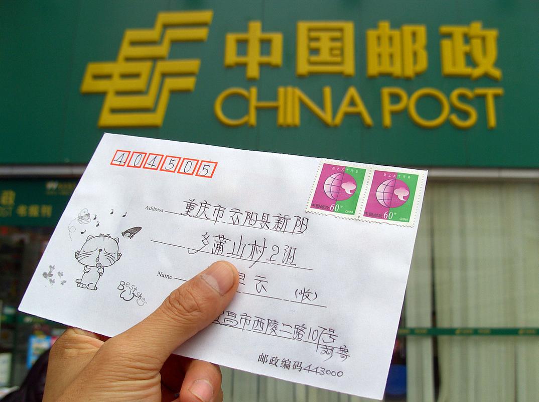 乌鲁木齐邮政小包电话是多少？-第1张图片-陕西物流货运