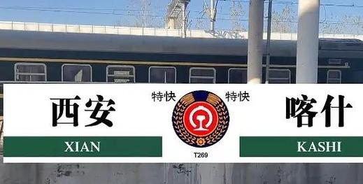 中通郑州到西安时效多久？-第1张图片-陕西物流货运