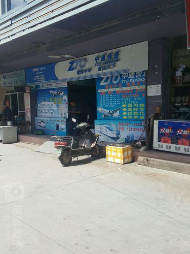 楚雄雁塔路中通快递-第2张图片-陕西物流货运 楚雄雁塔路中通快递-第2张图片-陕西物流货运