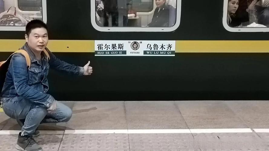 中通乌鲁木齐到南京多久能到?-第3张图片-陕西物流货运 中通乌鲁木齐到南京多久能到?-第3张图片-陕西物流货运