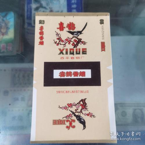 中通哈尔滨烟厂电话是多少？-第2张图片-陕西物流货运