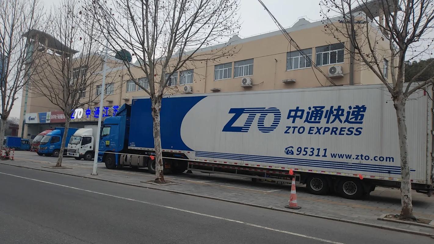 咸阳中通快递秦都区-第2张图片-陕西物流货运