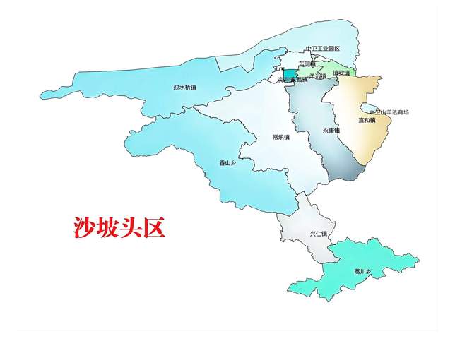 宁夏中卫市的邮政编码-第1张图片-陕西物流货运